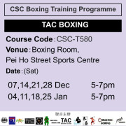 2024-25 社區體育會拳擊訓練計劃證書課程 12-1月 CSC-T580 (TAC BOXING)