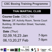 2024-25 社區體育會拳擊訓練計劃證書課程 1-2月 CSC-L790 (THAI MARTIAL CLUB)