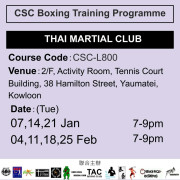 2024-25 社區體育會拳擊訓練計劃證書課程 1-2月 CSC-L800  (THAI MARTIAL CLUB)