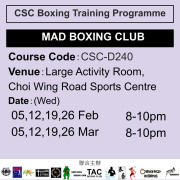 2024-25 社區體育會拳擊訓練計劃證書課程 2-3月CSC-D240 (MAD BOXING CLUB)