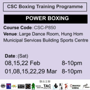 2024-25 社區體育會拳擊訓練計劃證書課程 2-3月 CSC-P850 (POWER BOXING)